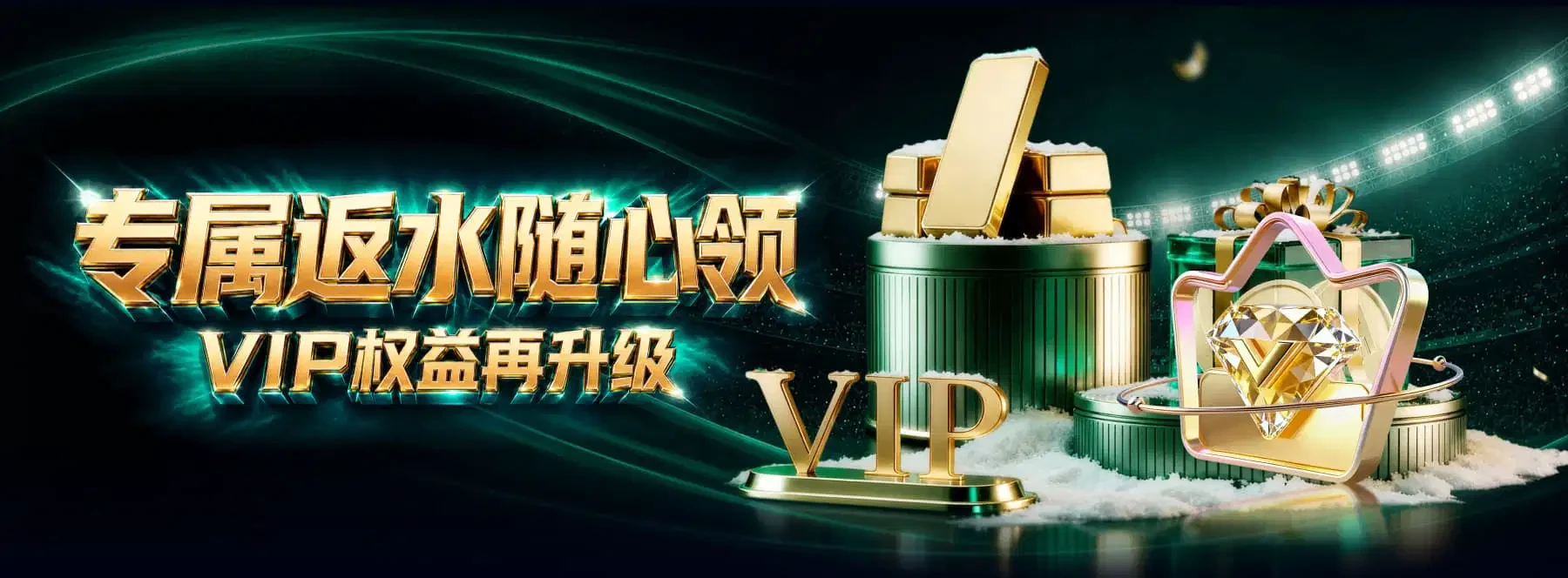B体育休闲与体育主题海报