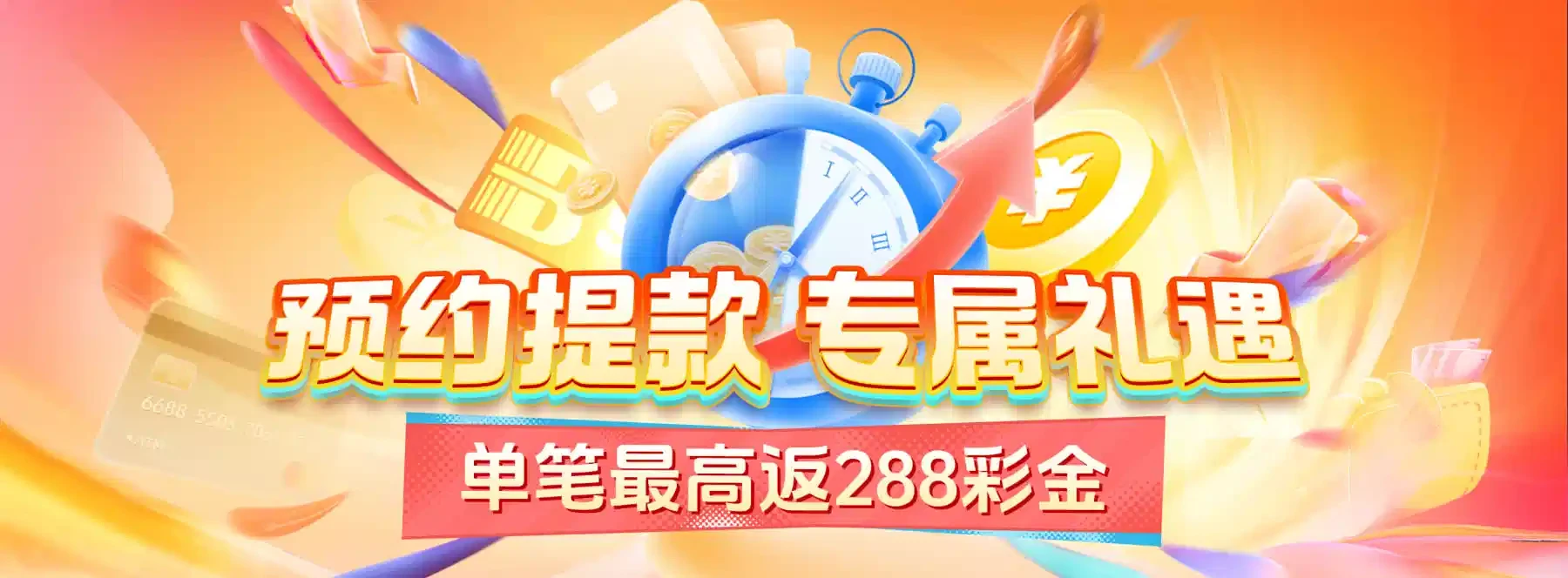 B体育休闲与体育主题海报